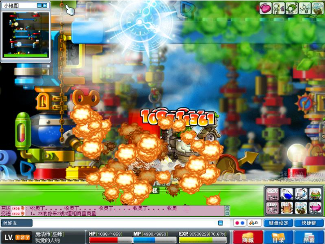 冒险岛魔法师3转火毒的加点
