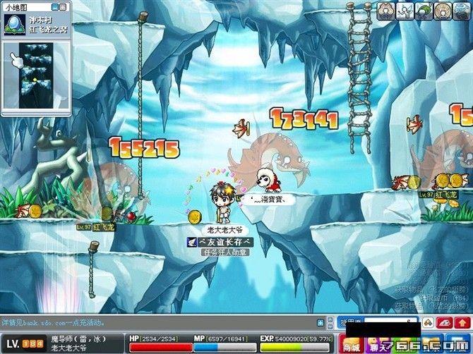 冒险岛魔法师“全智力”法师并不完美 重新证明过了（下）