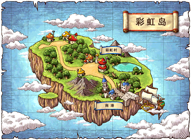 彩虹岛.png
