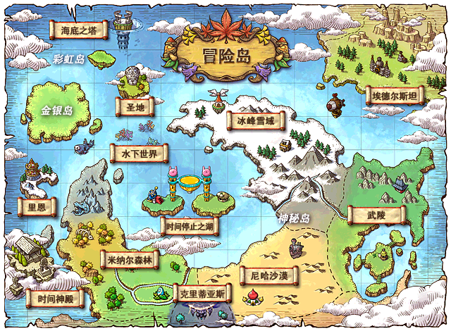 枫叶世界.png