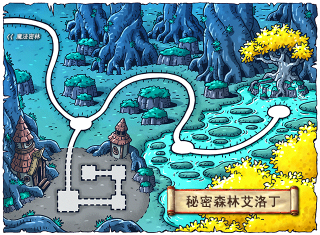 秘密森林艾洛丁.png