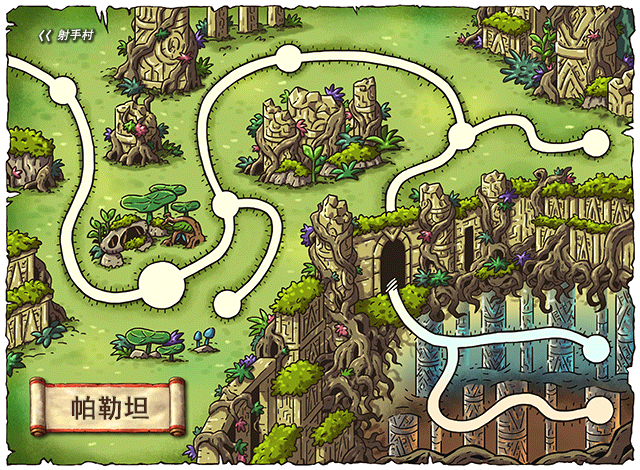 帕勒坦.png
