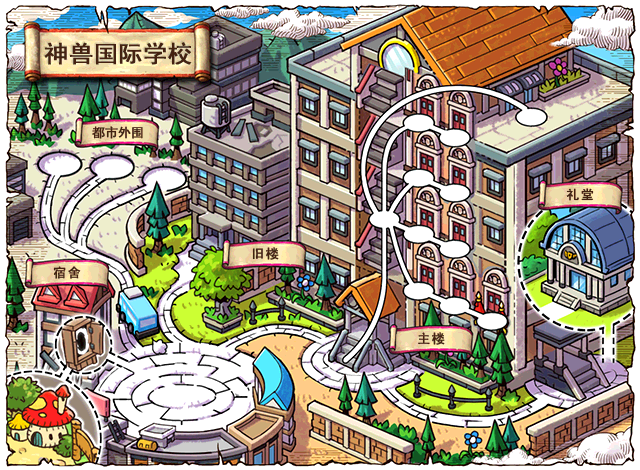 神兽国际学校.png