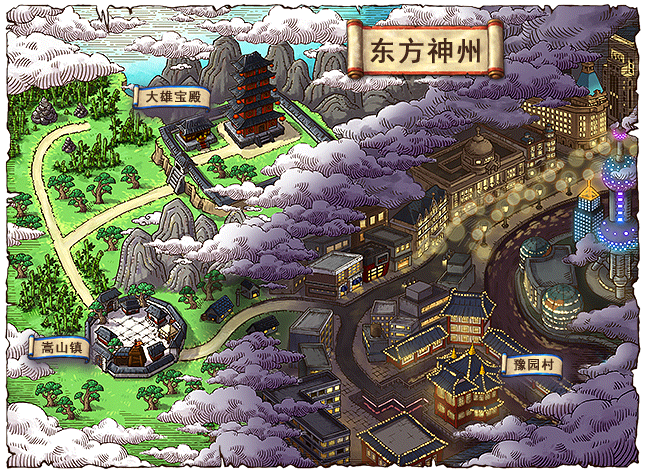 东方神州.png