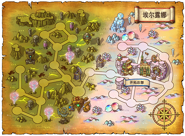 埃尔露娜.png