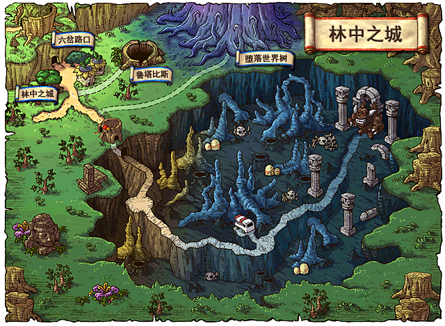 林中之城.png